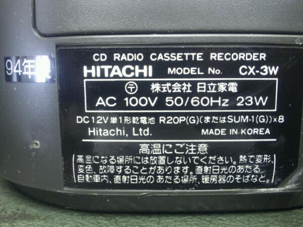 Hitachi CX-3W_1