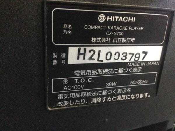 Hitachi CX-G700_1