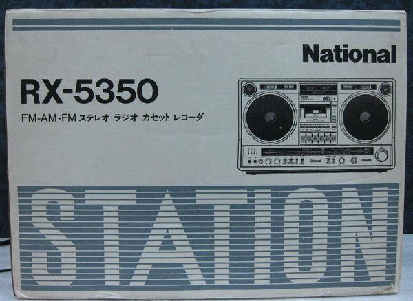 National RX-5350 5