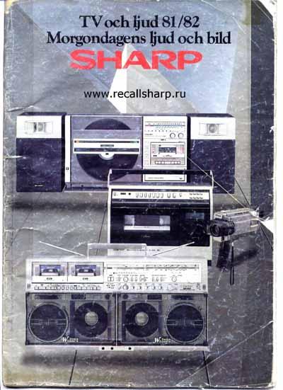 7641061571_Sharp_cover-1981-001