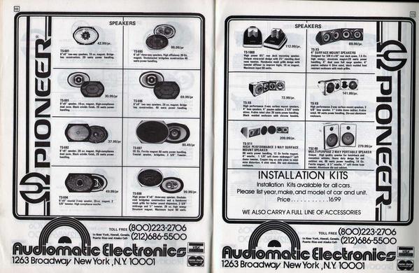 Audiomatic Electronics [6)