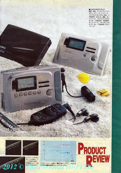 AIWA 91 The super Hit - Chinease Ad II[1)