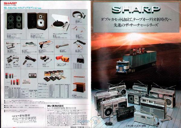 Sharp-Brochure-1